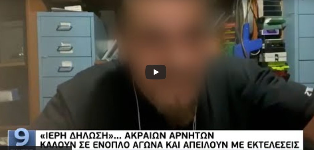 Καταγραφή 3 14