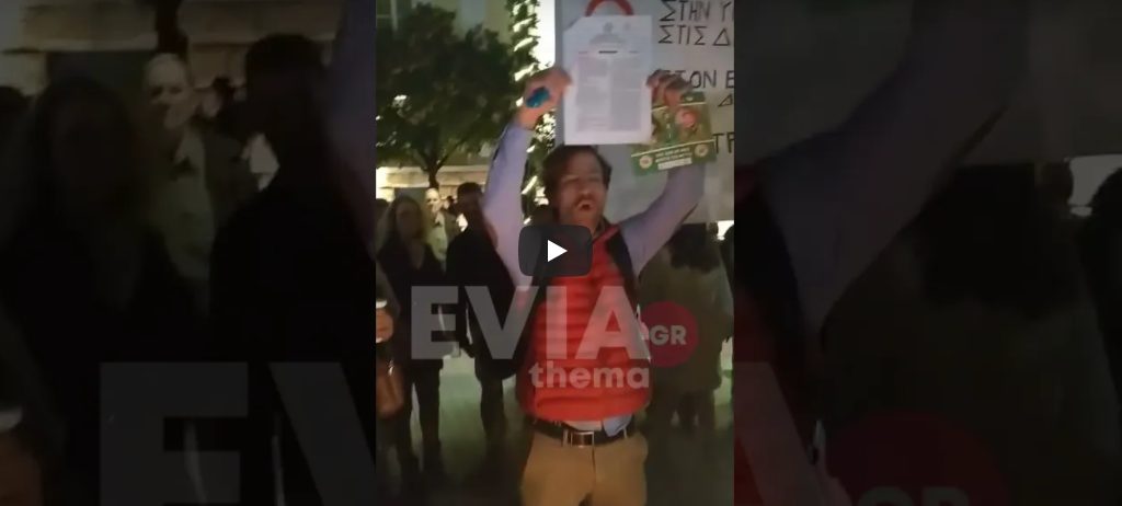 Καταγραφή 3 3