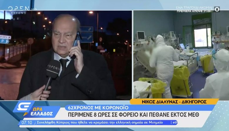 Στιγμιότυπο 2021 12 10 11.21.42 π.μ.