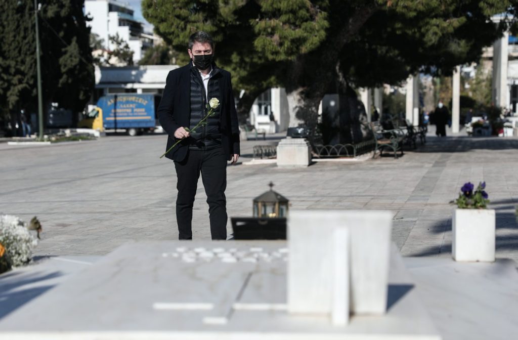 Στιγμιότυπο 2021 12 13 12.41.22 μ.μ.