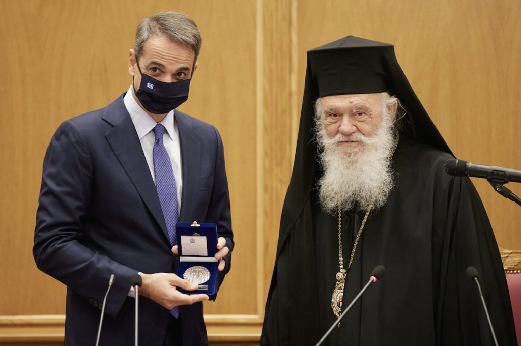 Στιγμιότυπο 2021 12 13 3.12.32 μ.μ.