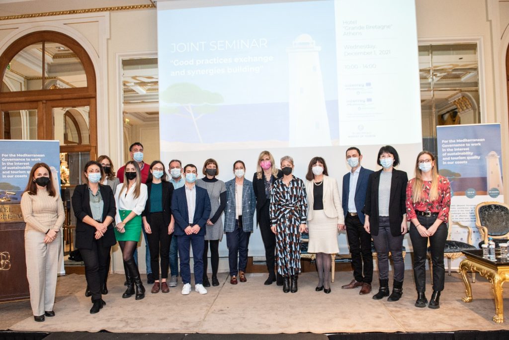 Υπουργείο Τουρισμού Joint Seminar