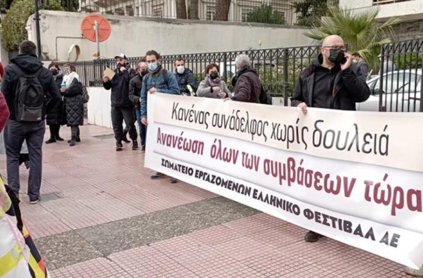  Ανανεώθηκαν όλες οι συμβάσεις των εργαζομένων στο Φεστιβάλ Αθηνών