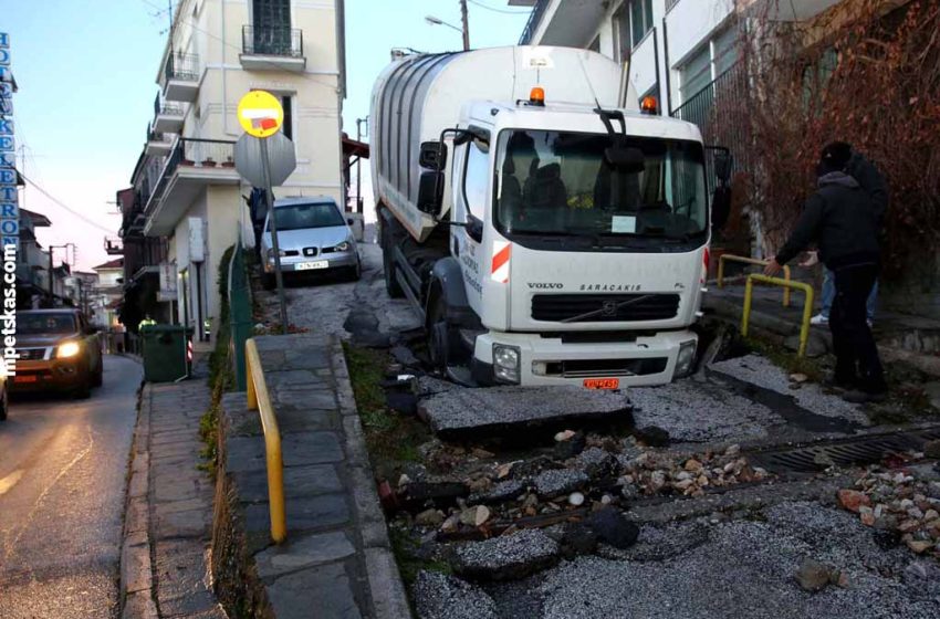  Ο δρόμος “κατάπιε” απορριμματοφόρο στην Καστοριά