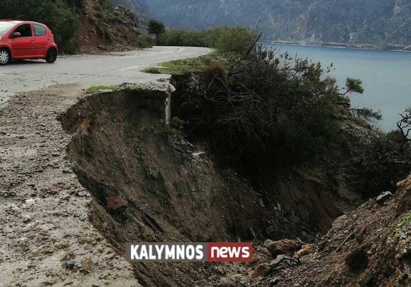  Σε κατάσταση έκτακτης ανάγκης η Κάλυμνος από την κακοκαιρία