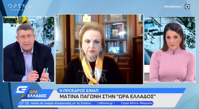  Παγώνη: Δεν υπήρχε σχέδιο για τα νοσοκομεία