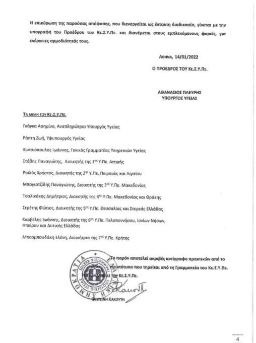 271875174 10160593914965769 6355334992159051813 n