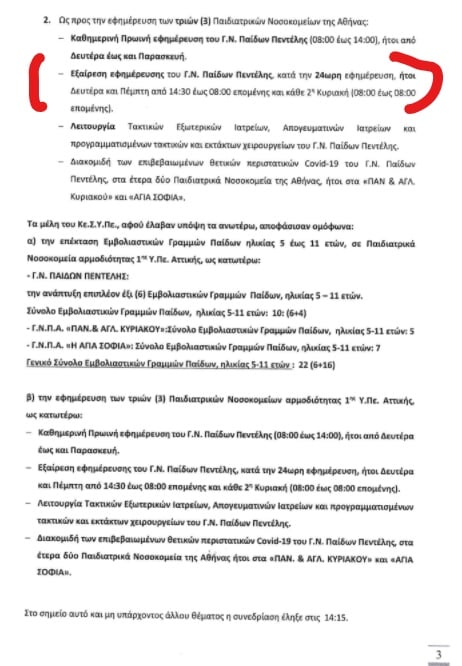 271933393 10160593914095769 7084495039906206735 n