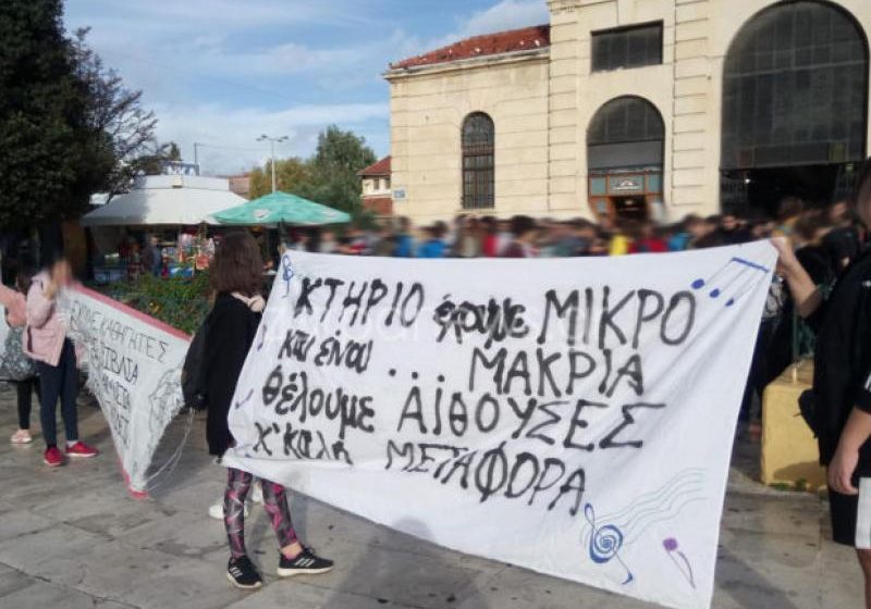  Στους δρόμους οι μαθητές των Μουσικών Σχολείων – Ζητούν μόνιμους διορισμούς καθηγητών ειδικοτήτων