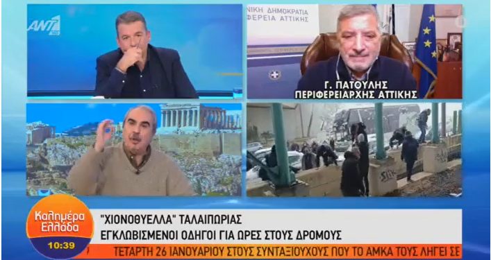  Περρής κατά Πατούλη on air: “Αντί να βάλετε την ουρά στα σκέλια, ειρωνεύεστε. Δεν καταλάβατε τίποτα”