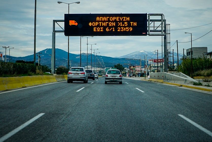  Προειδοποίηση στην Αττική Οδό: Οδηγείται με προσοχή, ρίψη άλατος – Ποιοι δρόμοι είναι κλειστοί, πού χρειάζονται αλυσίδες