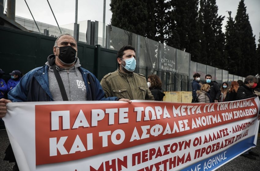  Παράθυρο για αναθεώρηση του 50%+1 στα σχολεία – 15.000 κρούσματα, κενά, αντιδράσεις, καταλήψεις