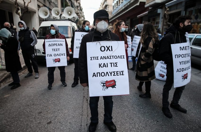  Ο Γιαννάκος απαντά μέσω του libre για τις προσλήψεις στην υγεία: Εμπαιγμός και ανακύκλωση προσωπικού – Η κυβέρνηση ψάχνει ευκαιρία να ιδιωτικοποιήσει το ΕΣΥ