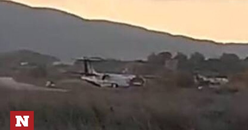 facebookaeroplano milos