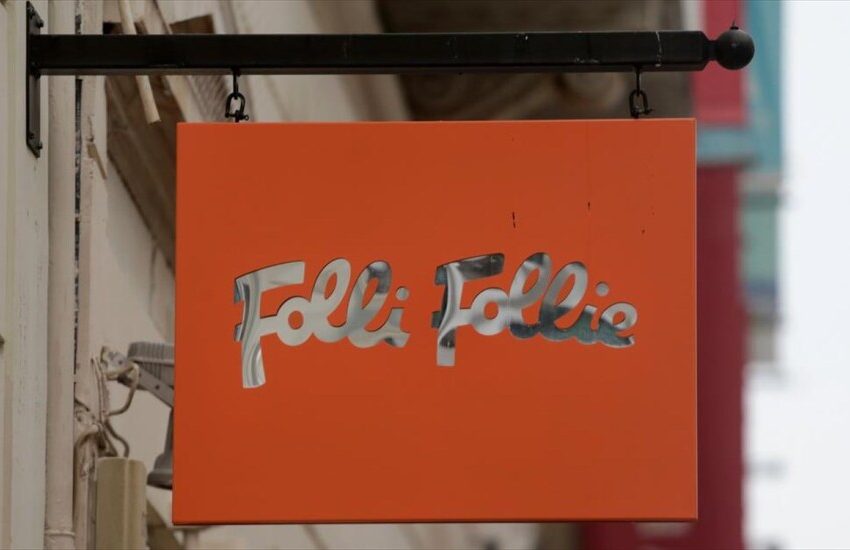  Δίκη Folli Follie: Διακοπή για τις 19 Ιανουαρίου