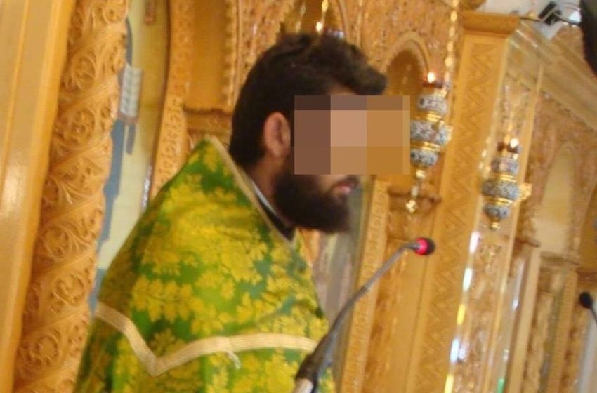 Νέα καταγγελία για τον ιερέα: Κακοποιούσε σεξουαλικά και την ανήλικη μπέιμπι σίτερ