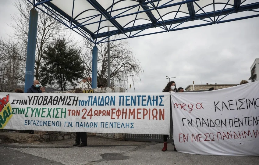  Γκάγκα για Παίδων Πεντέλης:”Δεν έχω καμία σχέση με τα ΜΑΤ”- Νέες διαβεβαιώσεις