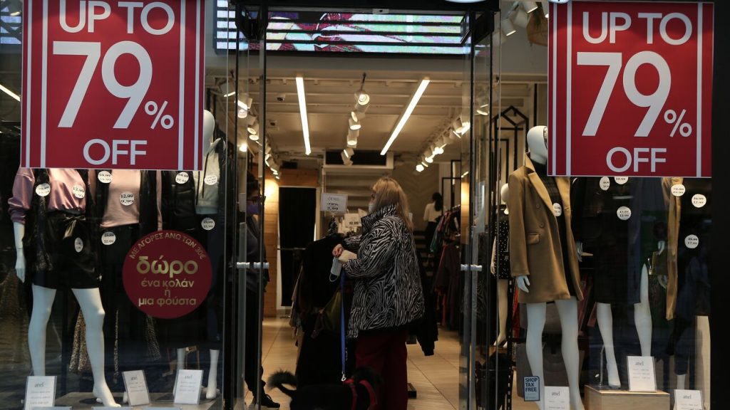 xeimerines ekptoseis