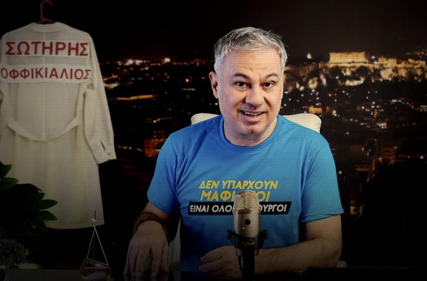  “Κατέβηκε” ο λογαριασμός Ζαραλίκου στο Twitter