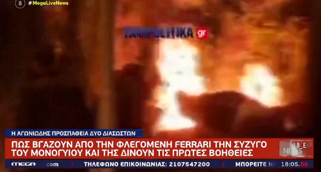 Καταγραφή 1 2