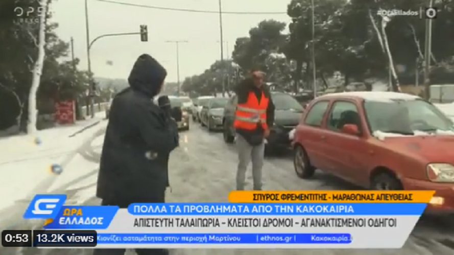 Καταγραφή 1 8