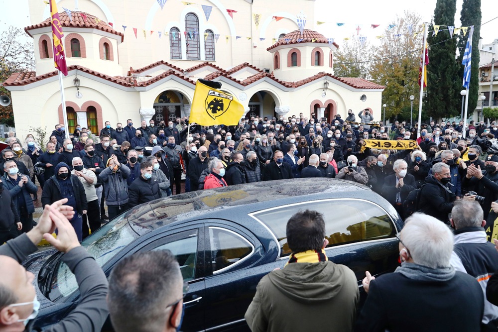 ΣΕΡΑΦΕΙΔΗΣ