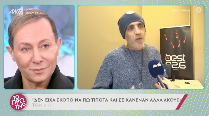  Ξέσπασε σε κλάματα στον τηλεοπτικό αέρα ο Βασίλειος Κωστέτσος