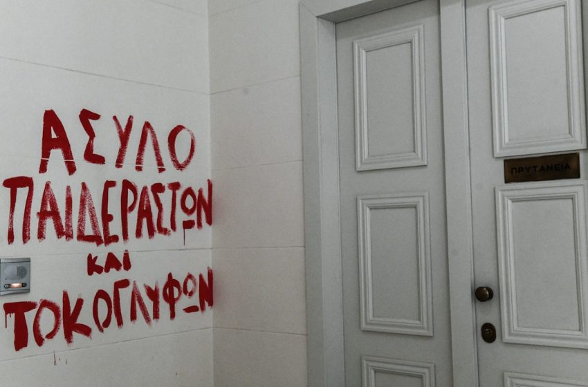  Συγκέντρωση φοιτητών στην ΑΣΟΕΕ και πορεία στη Βουλή