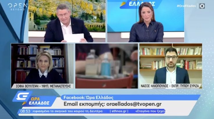 Στιγμιότυπο 2022 01 17 11.15.45 π.μ.