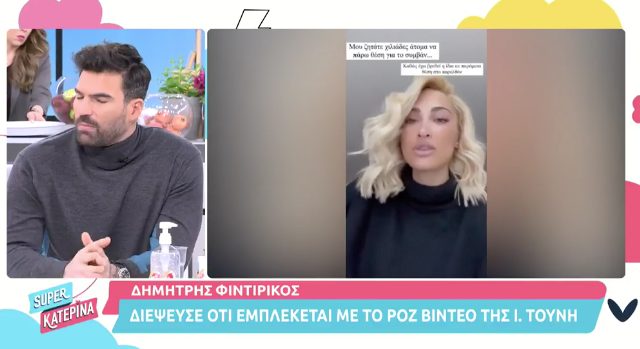 Στιγμιότυπο 2022 01 17 12.32.35 μ.μ.