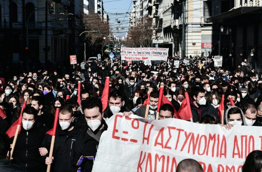  Σε εξέλιξη το πανεκπαιδευτικό συλλαλητήριο στην Αθήνα – Κλειστή η Πανεπιστημίου (εικόνες)