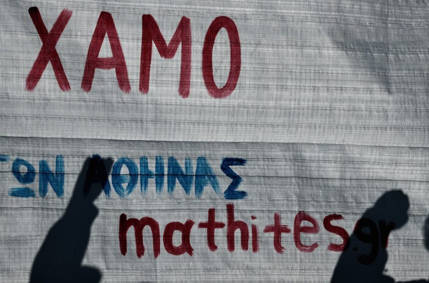  Ολοκληρώθηκε το πανεκπαιδευτικό συλλαλητήριο