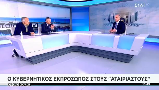  Οικονόμου: Δεν μειώνουμε τους φόρους για να μην διακινδυνεύσει η χώρα