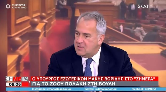  Βορίδης: Η συμπεριφορά Πολάκη μου θύμισε Κασιδιάρη