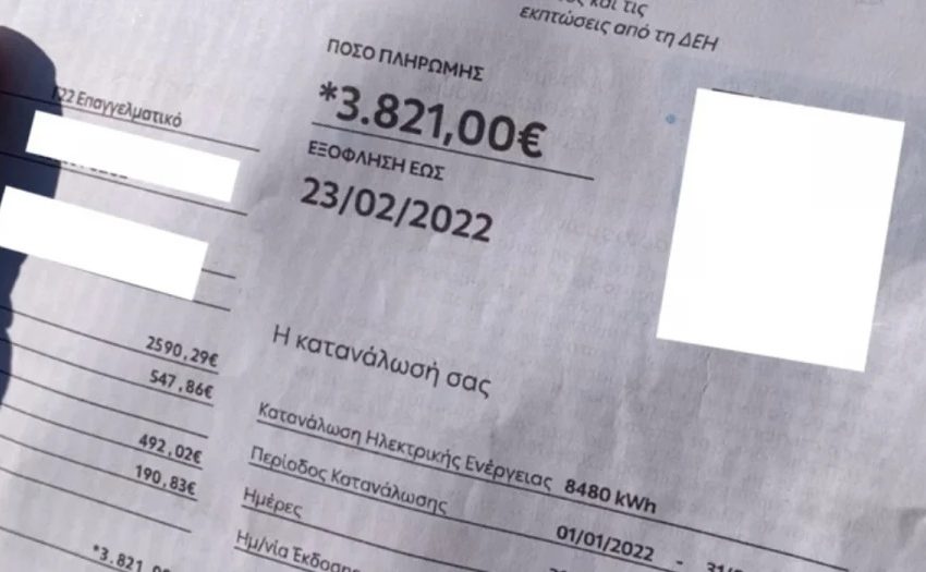  Σε απεργία πείνας για τους λογαριασμούς στο ρεύμα