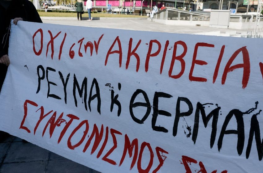  “Γραμμή άμυνας” Μαξίμου στο εκρηκτικό μίγμα ακρίβειας και αγροτικών κινητοποιήσεων – Κυβερνητικές πηγές: Δεν υπάρχουν “λεφτόδεντρα”