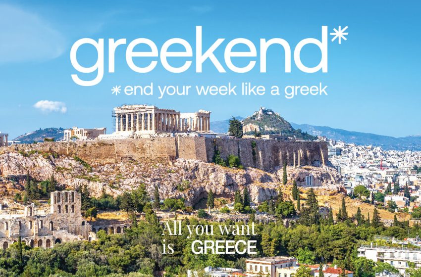  «Make your weekend a greekend*»
