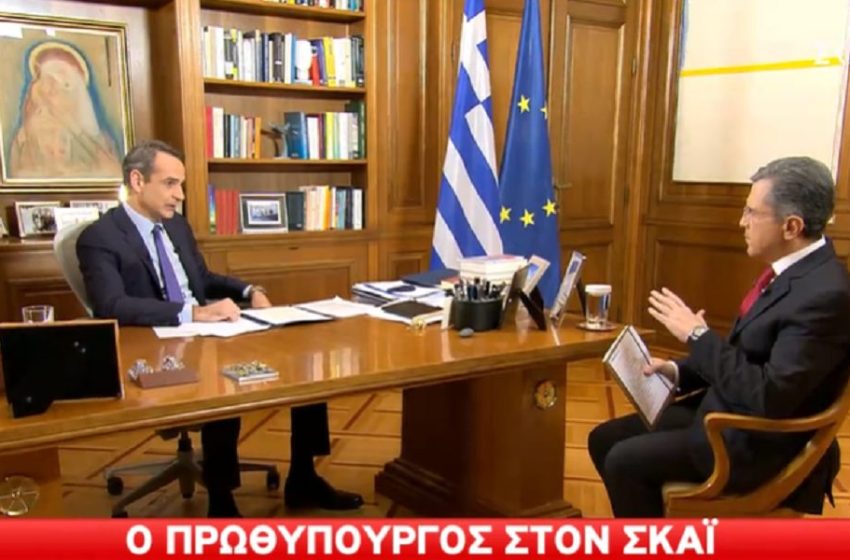  Μητσοτάκης: Στοχευμένα μέτρα για ευάλωτους, τέλος η εισφορά αλληλεγγύης το ’23 – Το μήνυμα στην Άγκυρα