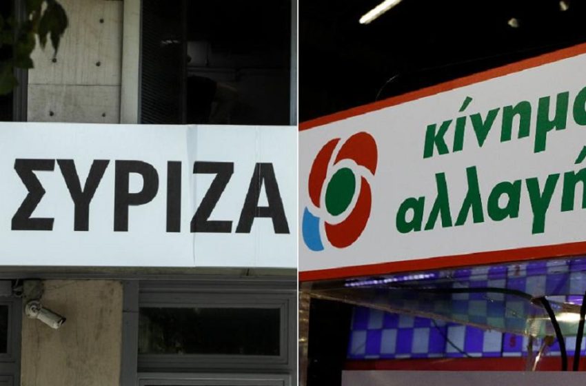  Μεθοδευμένη απομάκρυνση Χατζηθεοδοσίου καταγγέλλουν ΣΥΡΙΖΑ-ΚΙΝΑΛ