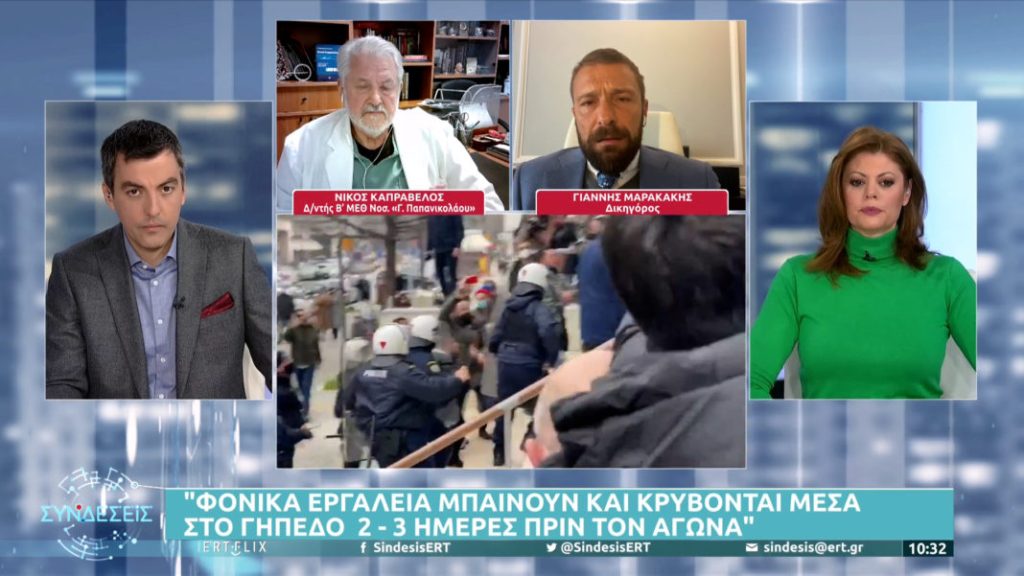 ΚΑΠΡΑΒΕΛΟΣ