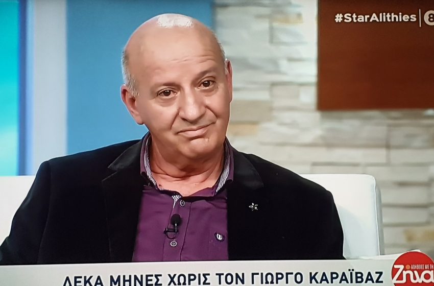  Απασφάλισε ο Κατερινόπουλος: “Η περίπτωση του αιώνα αν δεν είναι έγκλημα”