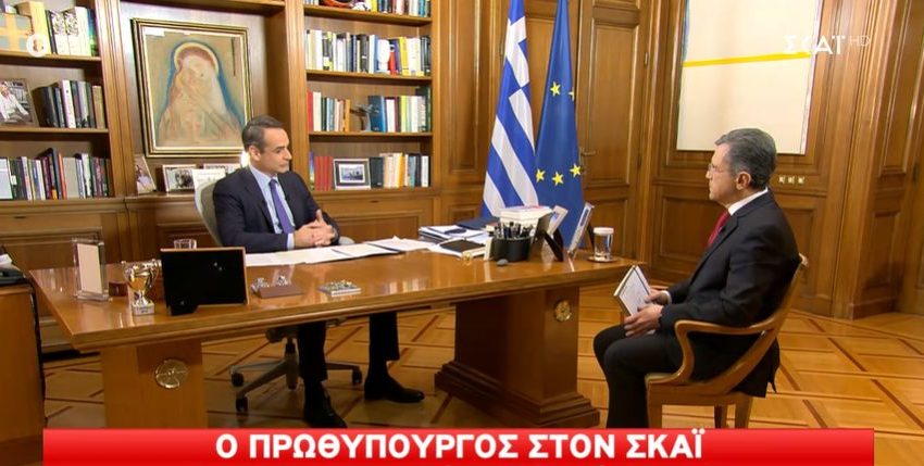  ΤΩΡΑ Η συνέντευξη Μητσοτάκη στον ΣΚΑΪ