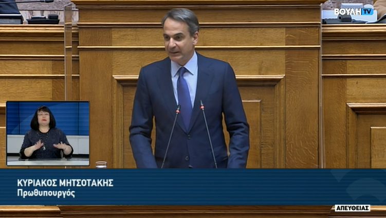  ΒΟΥΛΗ LIVE Ομιλία του Κυριάκου Μητσοτάκη