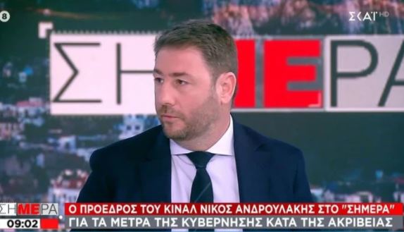  Ανδρουλάκης: Το 1,1 δισ. για ακρίβεια είναι κερδοσκοπία του κράτους εις βάρος του λαού