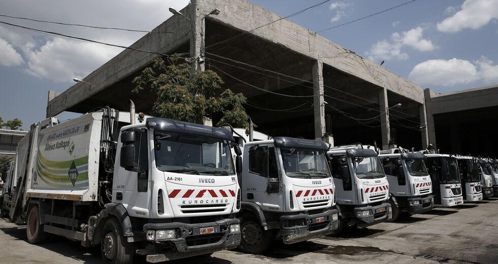 aporrimmatofora dimoi