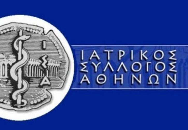  Πυρά κατά του ΙΣΑ από τον Πανελλήνιο Φαρμακευτικό Σύλλογο για το αντιγριπικό εμβόλιο