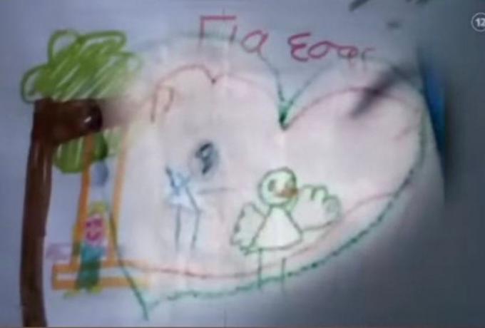  Πάτρα: Τι “λέει” η ζωγραφιά της Τζωρτζίνας – Ανάλυση από παιδοψυχολόγο
