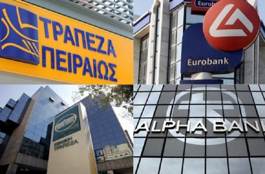 Fitch: Αναβάθμισε το outlook των τεσσάρων ελληνικών συστημικών τραπεζών