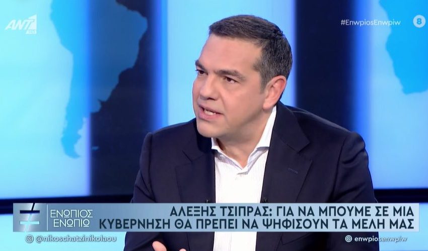  Ανοίγει τα χαρτιά του ο Τσίπρας – Η δεύτερη ανάγνωση της συνέντευξης και οι “παράλληλες” εμφανίσεις με προεκλογικό άρωμα