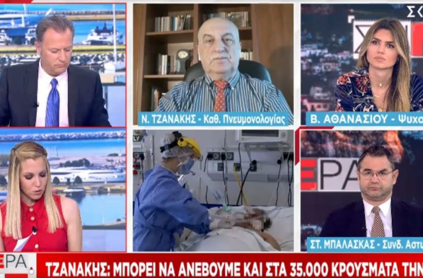  “Ο2”- Η υποπαραλλαγή της “Ο” που εκτοξεύει τα κρούσματα- Τζανάκης:Είναι πιο μεταδοτική- Η πανδημία είναι ακόμα εδώ